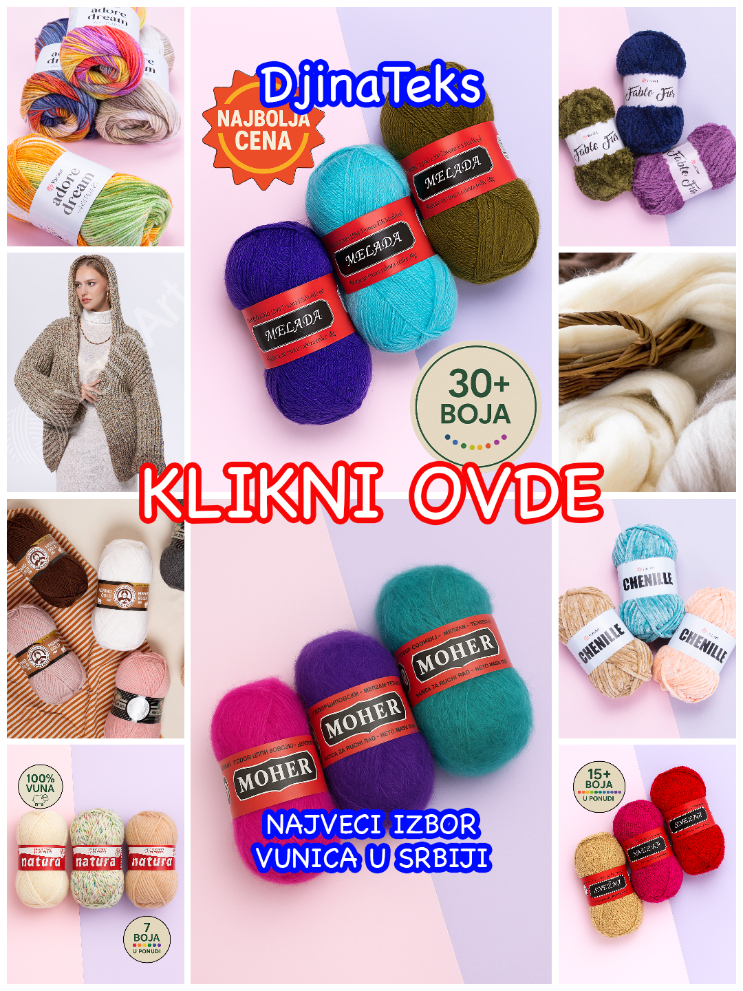 🧶 Vunica za Sve Vaše Kreativne Projekte ✨
