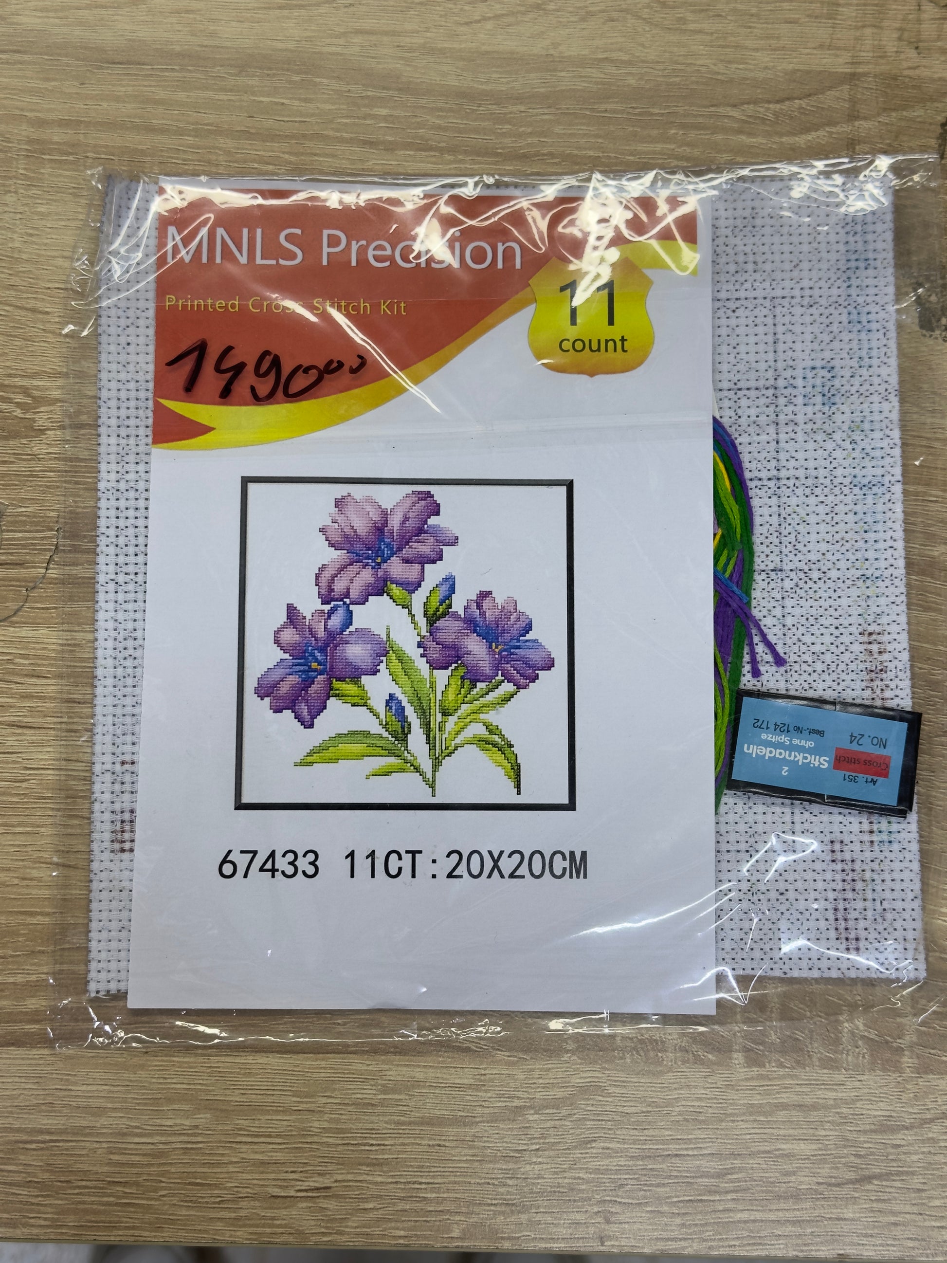 Goblen Set sa Koncima i Iglicama Kompletnan DIY Vez za Ljubitelje Rucnog Rada