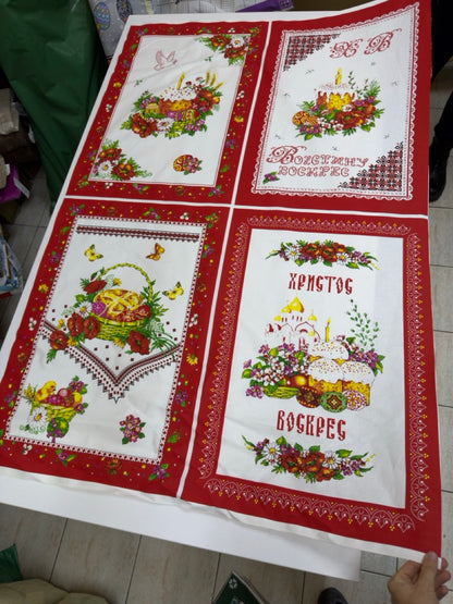 Vaskršnje krpe na metar - DjinaTeks