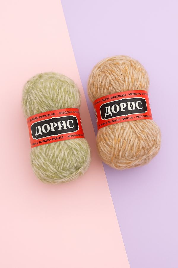 Vunica za Pletenje Doris